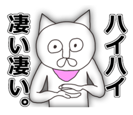 Vulgar Cat-ish guy 3 sticker #6682979