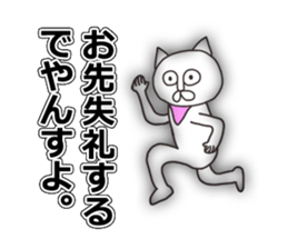 Vulgar Cat-ish guy 3 sticker #6682981