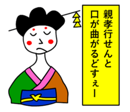 moral geisha2 sticker #6685026