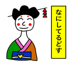 moral geisha2 sticker #6685029