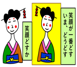 moral geisha2 sticker #6685030