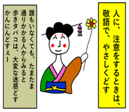 moral geisha2 sticker #6685031