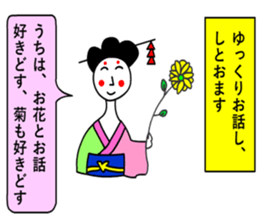 moral geisha2 sticker #6685036