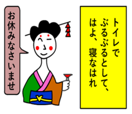 moral geisha2 sticker #6685041