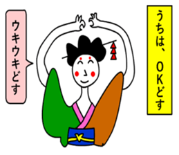moral geisha2 sticker #6685050