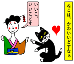 moral geisha2 sticker #6685051