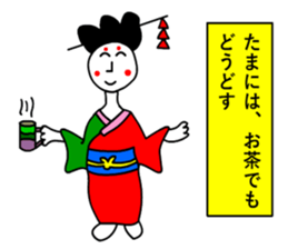 moral geisha2 sticker #6685054