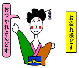 moral geisha2 sticker #6685055