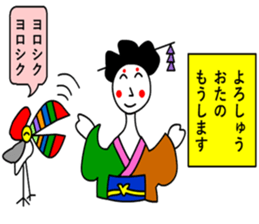 moral geisha2 sticker #6685059