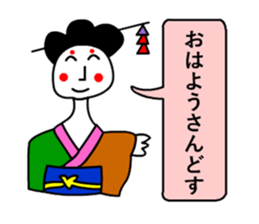 moral geisha2 sticker #6685061