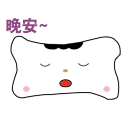 Bones Family:Chinese sticker #6688285