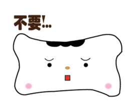 Bones Family:Chinese sticker #6688289