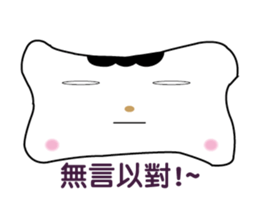 Bones Family:Chinese sticker #6688293