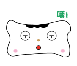 Bones Family:Chinese sticker #6688299