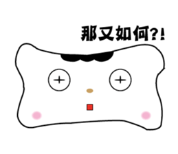 Bones Family:Chinese sticker #6688301