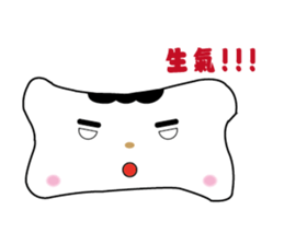 Bones Family:Chinese sticker #6688305