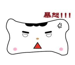 Bones Family:Chinese sticker #6688309