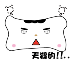 Bones Family:Chinese sticker #6688311