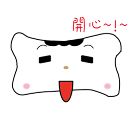 Bones Family:Chinese sticker #6688317