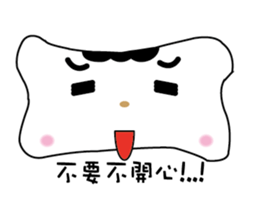 Bones Family:Chinese sticker #6688319