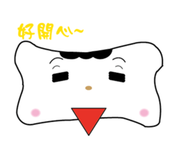 Bones Family:Chinese sticker #6688321