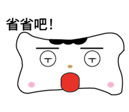 Bones Family:Chinese sticker #6688327