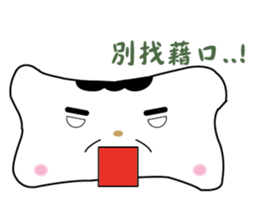 Bones Family:Chinese sticker #6688330