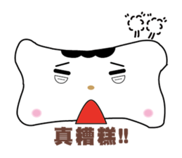 Bones Family:Chinese sticker #6688333