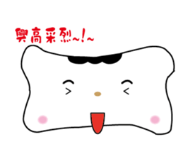 Bones Family:Chinese sticker #6688337