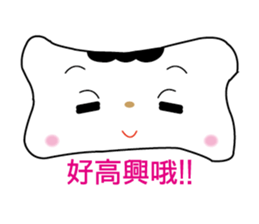 Bones Family:Chinese sticker #6688342