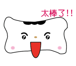 Bones Family:Chinese sticker #6688343