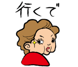 Osaka OKAN!! sticker #6745463