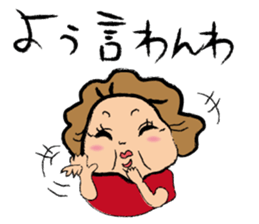 Osaka OKAN!! sticker #6745476