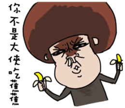 very Ugly 3 sticker #6789450