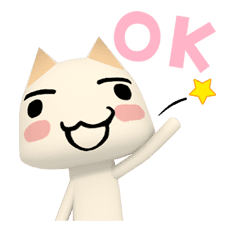 DOKO DEMO ISSYO sticker #20035