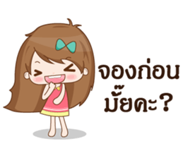 MaeKha Online sticker #6834201