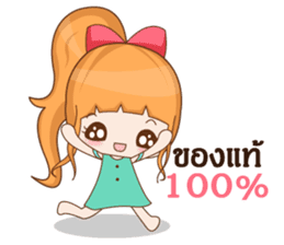 MaeKha Online sticker #6834218