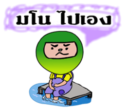 Family  Fruit sticker #6921849