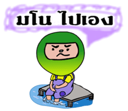 Family Fruit sticker #6921849