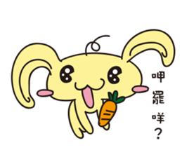 Bowtu a diary -1 sticker #6924592