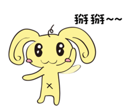 Bowtu a diary -1 sticker #6924599