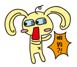 Bowtu a diary -1 sticker #6924601