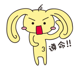 Bowtu a diary -1 sticker #6924624