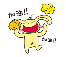 Bowtu a diary -1 sticker #6924628