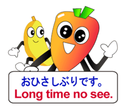 Japanese and English3 sticker #6939377