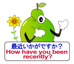 Japanese and English3 sticker #6939378