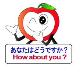 Japanese and English3 sticker #6939381