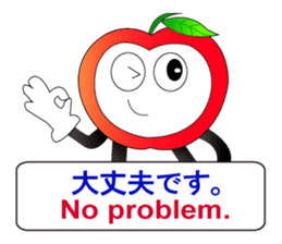 Japanese and English3 sticker #6939386