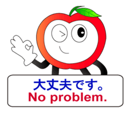 Japanese and English3 sticker #6939386