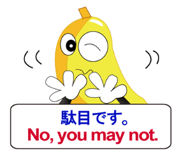 Japanese and English3 sticker #6939390